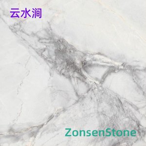 云水涧