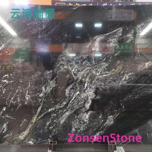 云河瀚墨