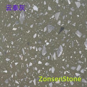云泰灰