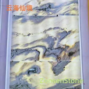 云海仙境