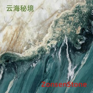 云海秘境