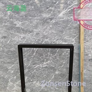 云海蓝
