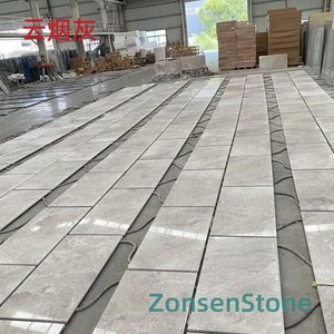 云烟灰