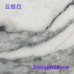 云烟白