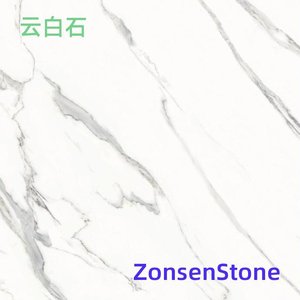 云白石