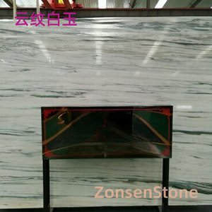 云纹白玉