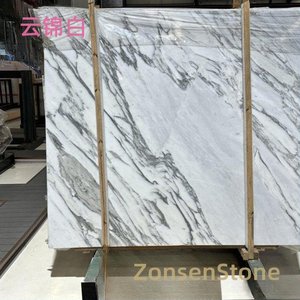 Yunjin White