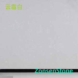 Cloud Frost White