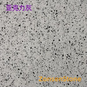 Acrylic Gray