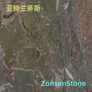 亚特兰蒂斯