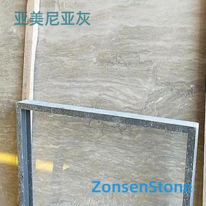 亚美尼亚灰