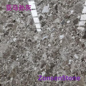亚马孙灰