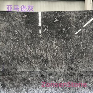 亚马逊灰