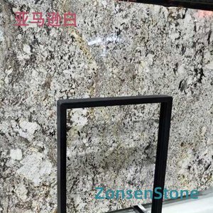 亚马逊白
