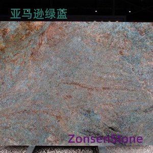 Amazon Green Blue