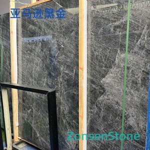 Amazon Black Gold