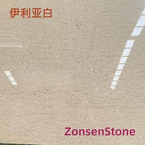 伊利亚白