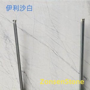 伊利沙白