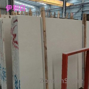 伊利白
