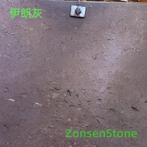 伊朗灰