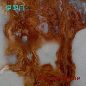伊朗白