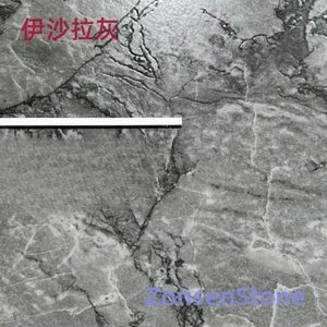 伊沙拉灰