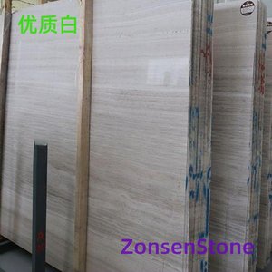 优质白