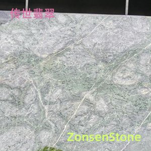 传世翡翠