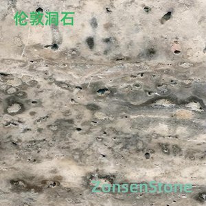 伦敦洞石