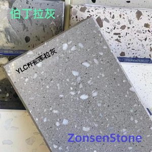 伯丁拉灰
