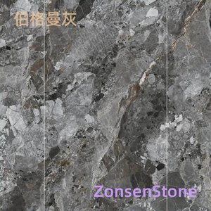 伯格曼灰
