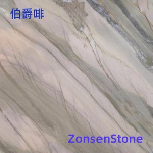 伯爵啡