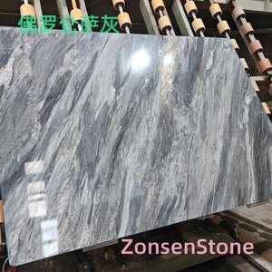 Florentine Grey