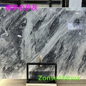 Florence Grey