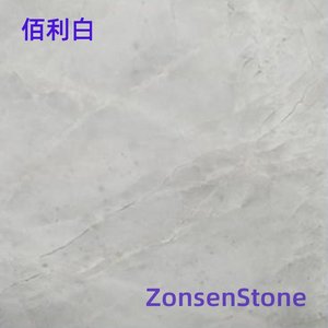 佰利白