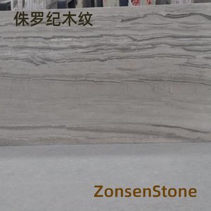 侏罗纪木纹