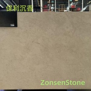 保利沉香