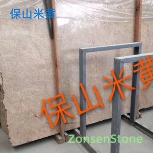 Baoshan Rice Yellow