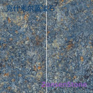 Kashmir Sapphire