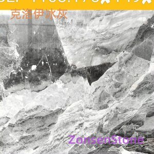 克洛伊冰灰