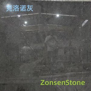 克洛诺灰