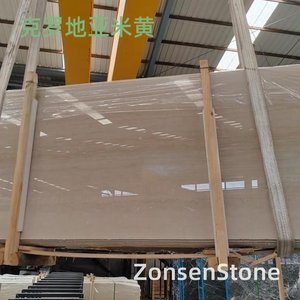 克罗地亚米黄