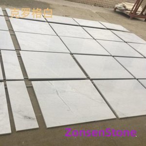 克罗格白