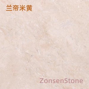 Landi Beige