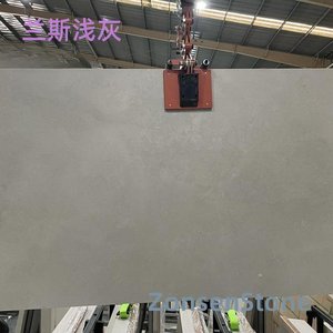 Lance Light Gray