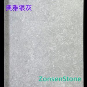 典雅银灰