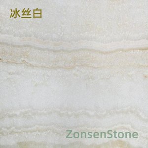 Ice Silk White