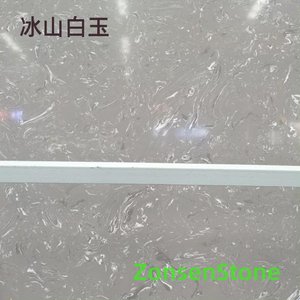 Iceberg White Jade