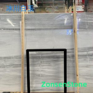 Glacier White Jade