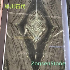 Glacial Stone Age